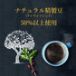 【カートアップNG】【超得ハイパーSALE】【100杯】UCC 職人の珈琲 ドリップコーヒー スペシャルブレンド