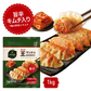 【公式】bibigo 王マンドゥ（王餃子）（肉＆野菜、キムチ）1kg 各1個の2個セット【冷凍】送料無料