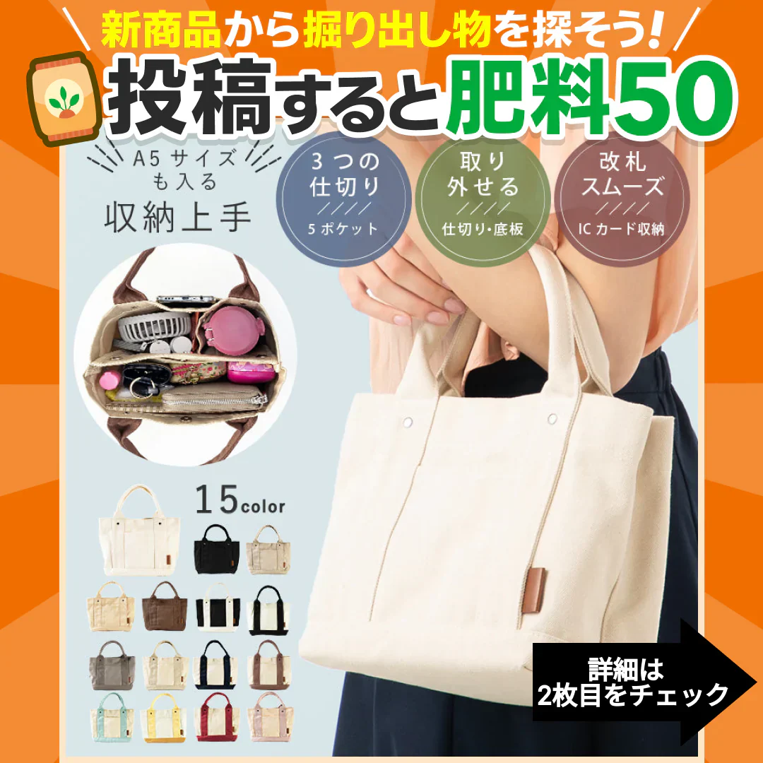 【ミニトートバッグ】【2ナチュラル】