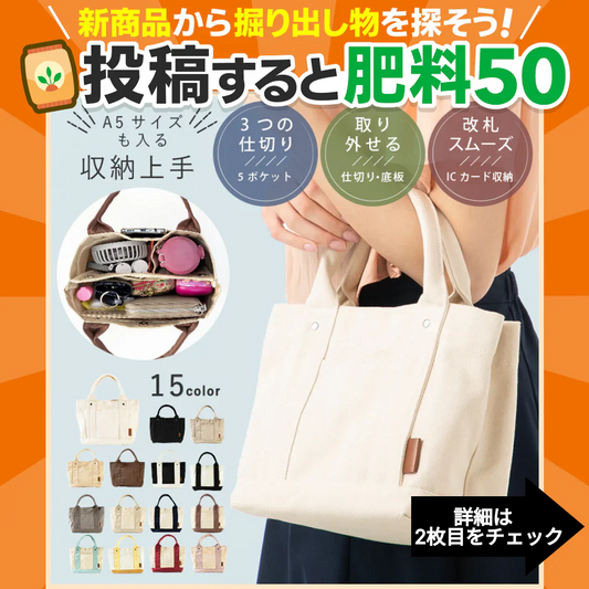 【ミニトートバッグ】【2ナチュラル】