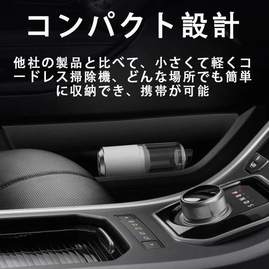 車用掃除機 PCキーボード掃除機  PSE認証 乾湿両用 軽量 小型 コードレス 6000PA超強吸引力 低騒音対策 集塵装置 USB充電式 LEDライト 車 オフィス用 w117B(ブラック)