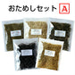 [お試し5袋] 黒とろろ 白とろろ おむすび昆布 納豆昆布 塩昆布 送料無料 グルメ食品 お試し 昆布源蔵屋