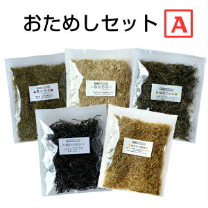 [お試し5袋] 黒とろろ 白とろろ おむすび昆布 納豆昆布 塩昆布 送料無料 グルメ食品 お試し 昆布源蔵屋