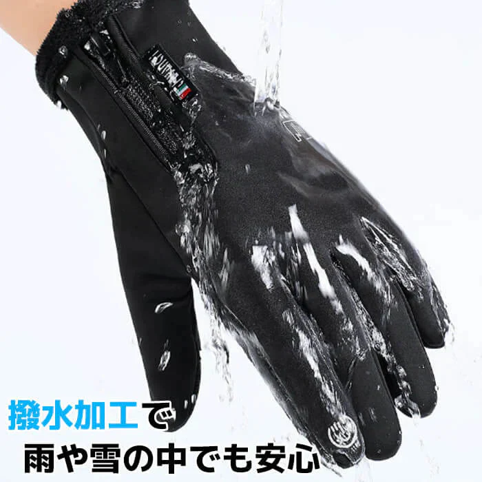 【ブラックMサイズ】【予約商品・発送時期は商品説明に記載】手袋 メンズ 指出し手袋 指出し手ぶくろ 2色 4サイズ スマホ対応 レディース キッズ 防水 防寒 スマホ 手袋 サッカー 滑り止め 作業手袋 暖かい 指先が出る 指先 撥水加工 指出し 2本指出し 親指 人差し指 出せる 送料無料 ギフト プレゼント