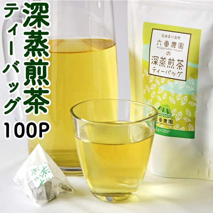 1000円ポッキリ 送料無料  深蒸煎茶ティーバッグ 2g×100P