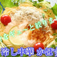 冷やし中華　お取り寄せ　レモン味　＆　かぼす味　2種6人前　甘酸っぱいレモン醤油味　爽やかなカボス味　冷し中華　セット　冷麺　お試しグルメギフト