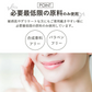 美白美容液 モイスチャー美容液 ヒト幹細胞 プロテオグリカン エイジングケア 化粧品 60代 50代 40代