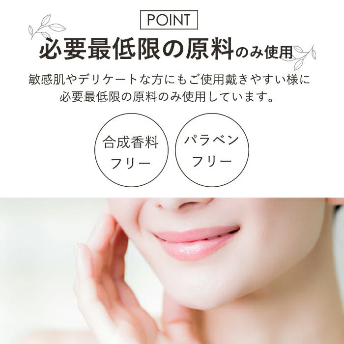 美白美容液 モイスチャー美容液 ヒト幹細胞 プロテオグリカン エイジングケア 化粧品 60代 50代 40代