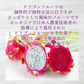 【30g】大地の生菓 無添加 ドライフルーツ ドラゴンフルーツ 赤 送料無料 砂糖 保存料 不使用 お試し 製菓材料