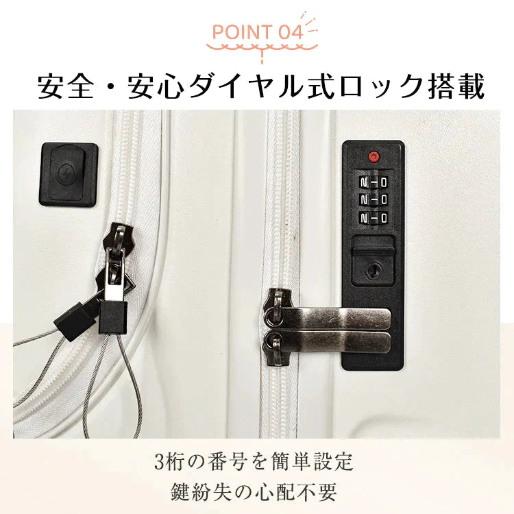 スーツケース 「ホワイト」 機内持込 フロントオープン キャリーケース USBポート ダイヤルロック 容量拡張 軽量 静音 2泊3日 ビジネス 出張 360度回転 sg015-wh