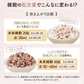 完全国産100% 未来雑穀21(マンナン無添加) 800g(400g×2袋)