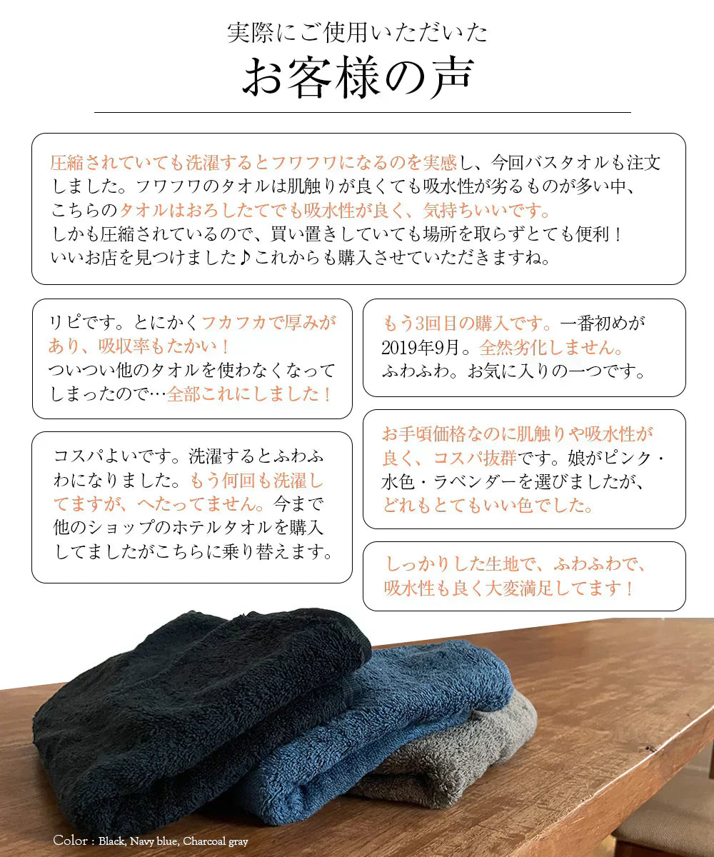 チャコールグレー　フェイスタオル スーピマコットン ホテルタイプタオル 同色3枚セット 【メール便送料無料】