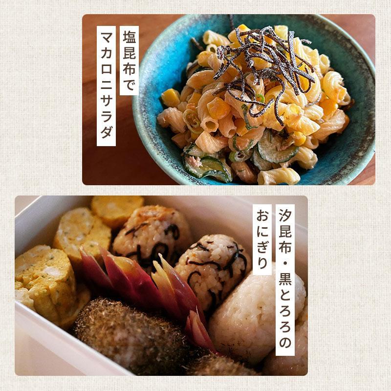 [業務用] 羅臼昆布入り 黒とろろ 500g×8袋セット 業務用