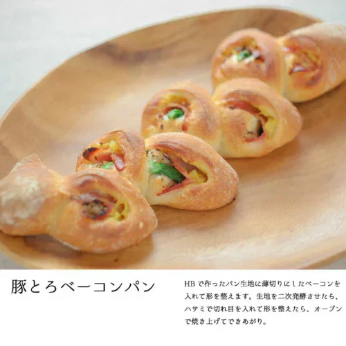豚とろベーコン（ブツ切りタイプ）2kg以上保証！