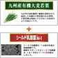 豊生 九州産有機大麦若葉+乳酸菌 2.5ｇ×30包入り◆ 青汁 お試し おためし 健康食品 サプリメント サプリ 国産 日本製 乳酸菌 シールド乳酸菌 野菜不足 食物繊維 飲みやすい スティック 小分け 無添加 おいしい