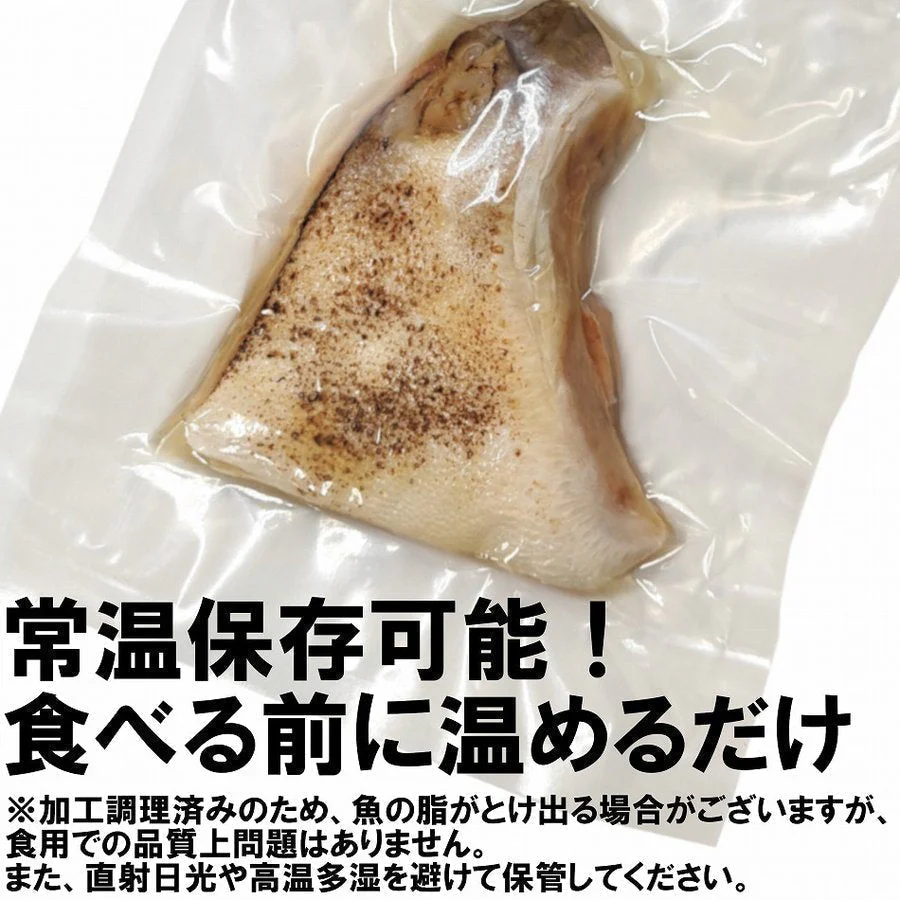 販売終了分