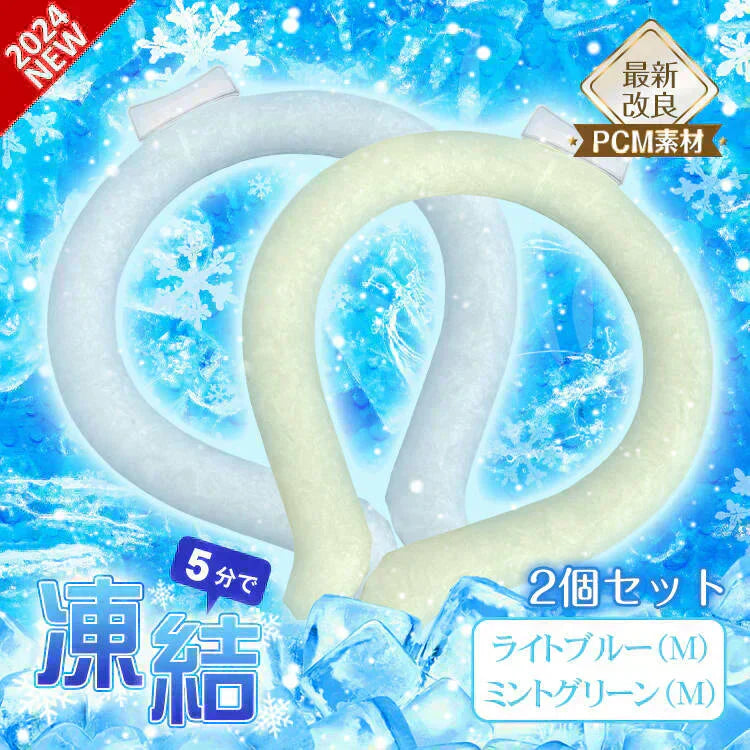 【送料無料】 2点セット爽快リング 「28度・ライトブルーM1個＆ミントグリーンM1個セット」 ネッククーラー クールリング アイスネックリング ひんやり 接触冷感 28℃ 首冷却 熱中症対策 首掛けリング 省エネ sg183-28mset-lblmint