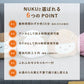 【ヒツジ】蓄熱式 エコ湯たんぽ「nuku2（ぬくぬく）」EWT-2144