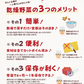 九州産　乾燥野菜　３種　＋　みそ汁の具　２種　計５袋セット　簡単　便利 みそ汁 味噌汁 キャンプ　保存　野菜　ネコポス便　全国送料込【家計お助けSALE】