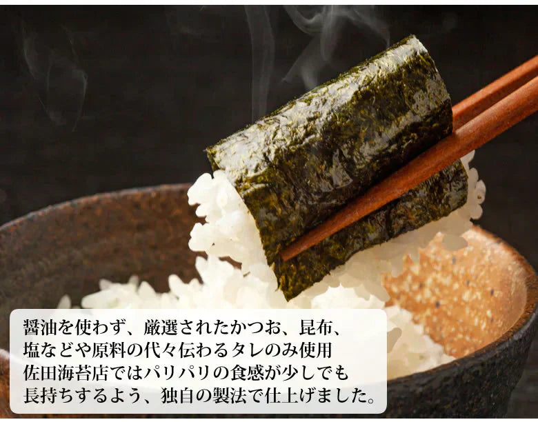 塩のり 海苔 味付け塩海苔 有明海産 送料無料 半形20枚 お取り寄せ お取り寄せグルメ 有明のり 焼きのり 熊本 天草 ご飯のお供 おにぎり 乾物 乾海苔 のり