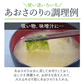 上級 あおさのり 30g×2袋 乾燥 三重県伊勢志摩産 業務用 あおさ のり 海苔 ヒトエグサ ひとえぐさ メール便 送料無料