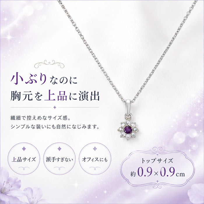 磁気ネックレス 女性用 おしゃれ 医療機器 磁気ネックレス 45cm キュービックジルコニア アメジスト＆キュービックジルコニア 磁気ネックレス 肩こり ギフト プレゼント 母の日 敬老の日 誕生日 還暦祝い 仕事 オフィスワーク デスクワーク テレワーク