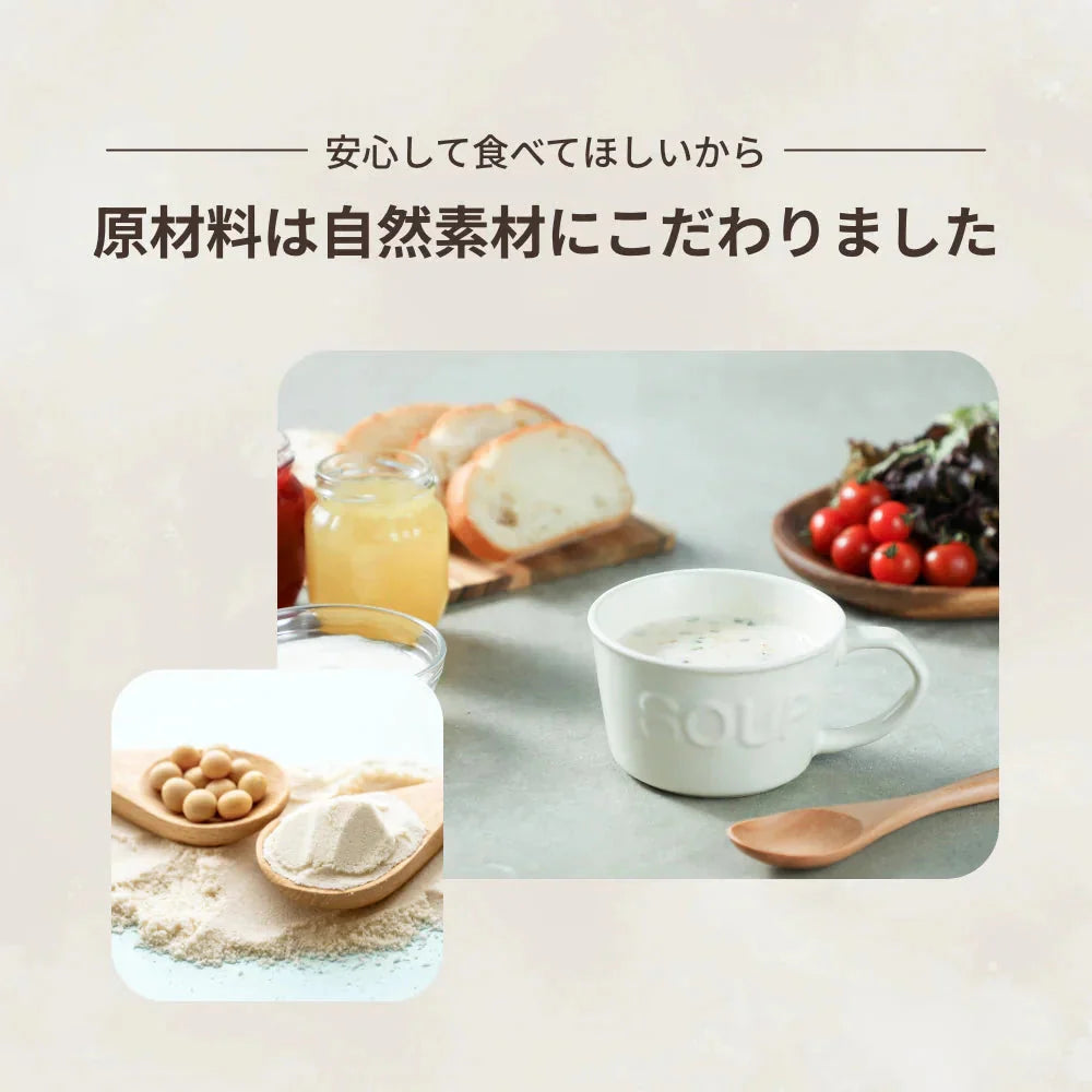 完全食 Fillone プロテインスープ 濃厚鶏白湯 80g | オーガライフ