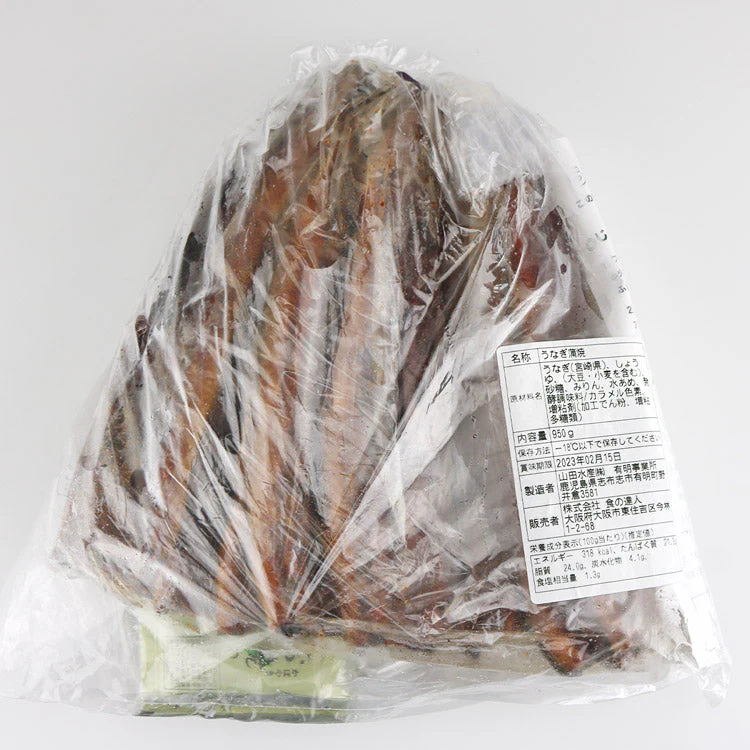 国産うなぎ袋詰め 約950g 鰻 宮崎県産 ( 鰻 うなぎ ウナギ 蒲焼 かば焼き 土用丑 土用 丑の日 スタミナ 夏) 冷凍便 お取り寄せグルメ 食品 ギフト