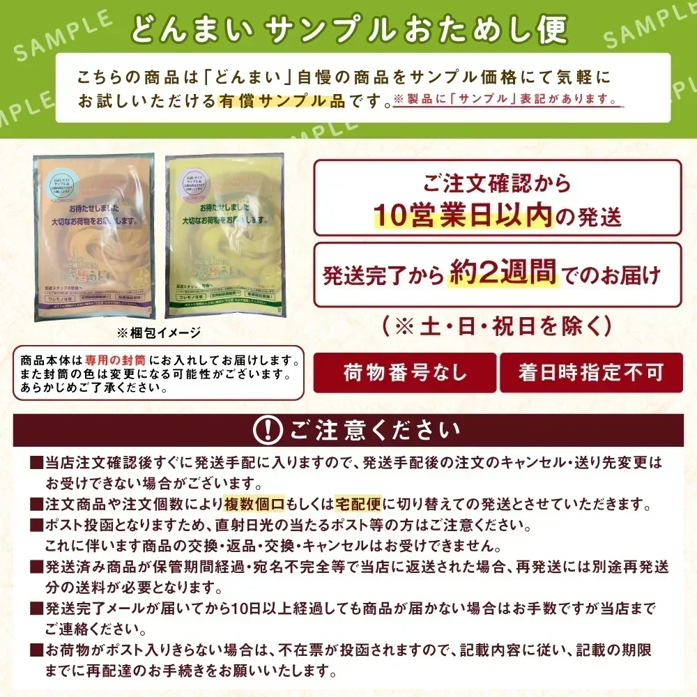 【在庫処分価格】北海道玉ねぎスープ 10食 生姜風味 個包装 2026年11月21日品 携帯スープ 顆粒 軽量 食品 お試し お手軽 ジンジャー オニオン 玉ねぎ タマネギ スープ 調味料 万能調味料 ポスト投函便 送料無料 メール便