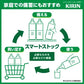 キリン 生茶 ほうじ煎茶 ラベルレスボトル 525mlPET×24本［賞味期限：4ヶ月以上］［送料無料］【3~4営業日以内に出荷】【エコ得】