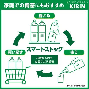キリン 生茶 ほうじ煎茶 ラベルレスボトル 525mlPET×24本［賞味期限：4ヶ月以上］［送料無料］【3~4営業日以内に出荷】【エコ得】