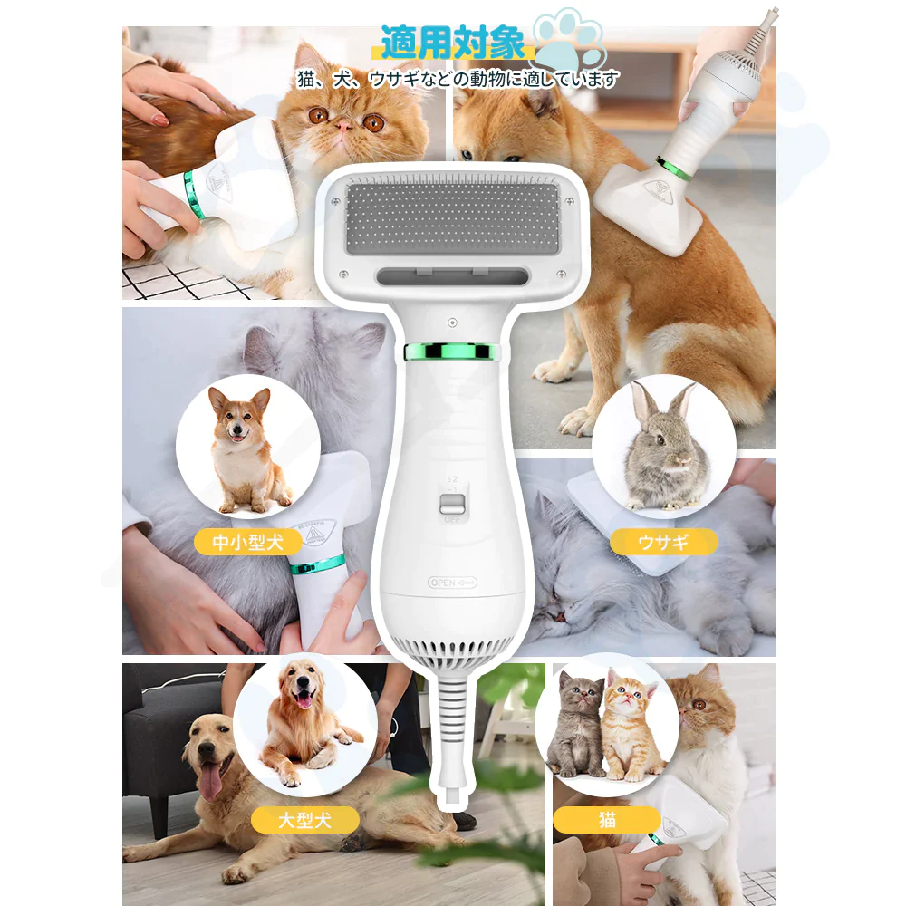 ペットドライヤー ペットブラシ グルーミング ペットケア ペットヘア乾燥機 1台2役 犬 ペットシャワー 家庭 片手 軽量