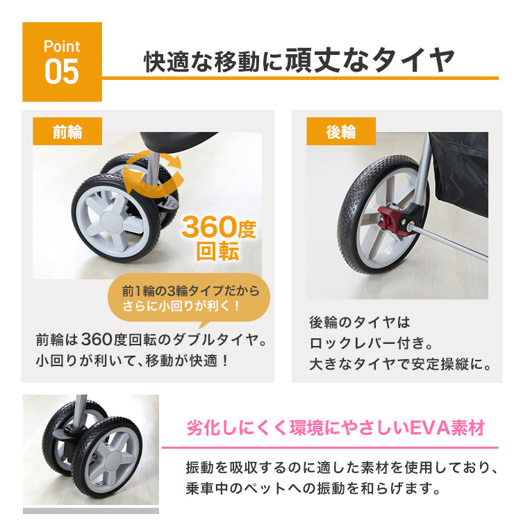 【アイボリー】ペットカート 折りたたみ 3輪 ペットカート 多頭 犬 カート 軽量 小型犬 中型犬 猫 ペットバギー 猫 ドッグカート ペットキャリー ペット用 お散歩カー ペット 折り畳み フォールディング 犬 ドッグ キャット 小動物 ウサギ