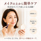 【目元のシワ隠し】アイクリーム しわ たるみ 40代 50代 60代 目元ケア リフトアップ ハリ しわ取り 目の下のたるみ 小じわ ほうれい線 エイジングケア 日本製 / トミーリッチ マジックリンクルスティック