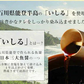 【5ヶ入×3パック】むすび白滝 糸こんにゃく 国産 送料無料
