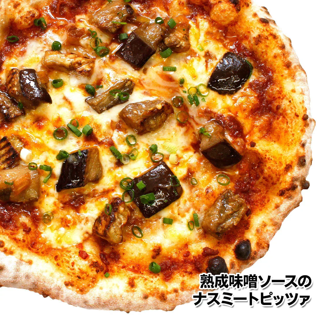 大満足！ナポリピッツァ10枚セット
