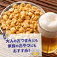 ジャイアントコーン 塩味 200g(100g×2袋) おつまみ ジャイコン 小腹サポート おやつ 食べきりサイズ チャック付き 送料無料 プチギフト
