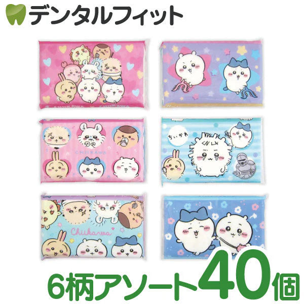 ちいかわ ミニポケットティッシュ 40個セット(4個入×10P）【水に流せる ミニポケットティシュー キャラクター ちいかわ 6柄アソート】