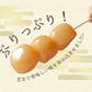 【 玉こんにゃく6ヶ入×4袋】〉味付き