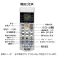 リモコンスタンド1個付属 Panasonic エアコン用 リモコン 互換 汎用 設定不要 パナソニック Eolia エオリア ナノイーX 対応 代用 予備 スペア 買い替え