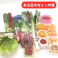 【送料無料】厳選おまかせ野菜とフルーツのセット 15品程度 【大田市場直送】