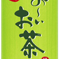 【送料無料】伊藤園 お〜いお茶 緑茶 250ml×48本【本州(一部地域は除く)は送料無料】