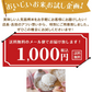 無洗米 米 新潟県産 こしひかり 1kg 令和5年産 新米 お米 おくさま印 メール便 1000円 ポッキリ 国産 食品 おくさま印 送料無料