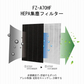 【全て日本国内発送】 シャープ FZ-AX70HF 集じんフィルター fz-ax70hf 洗える脱臭フィルター 2803370172 加湿空気清浄機 フィルター KC-A70 KC-70E8 KC-700Y4 交換用集塵・脱臭フィルターセット (互換品/2枚セット)