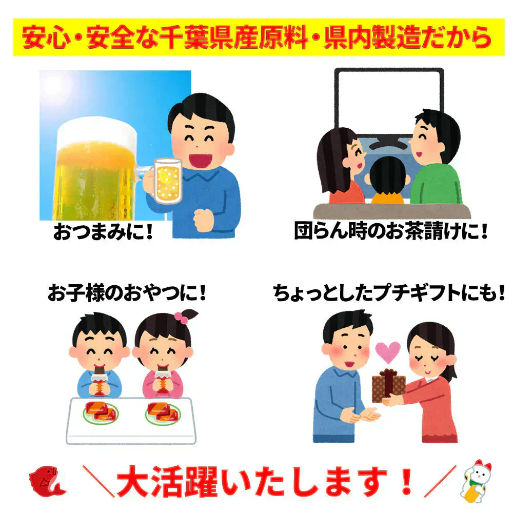 訳あり 千葉県産落花生の不揃いバタピー260g たっぷり大盛