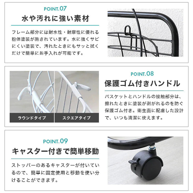 【ブラック】【スクエア型】【2段】ランドリーバスケット 2段 50L スリム キャスター 大容量 脱着可能 バスケット ランドリーラック 洗濯物入れ かご 洗濯かご 洗濯物 脱衣かご ワイヤー ランドリー収納 ランドリーボックス 収納 スリム 省スペース おしゃれ