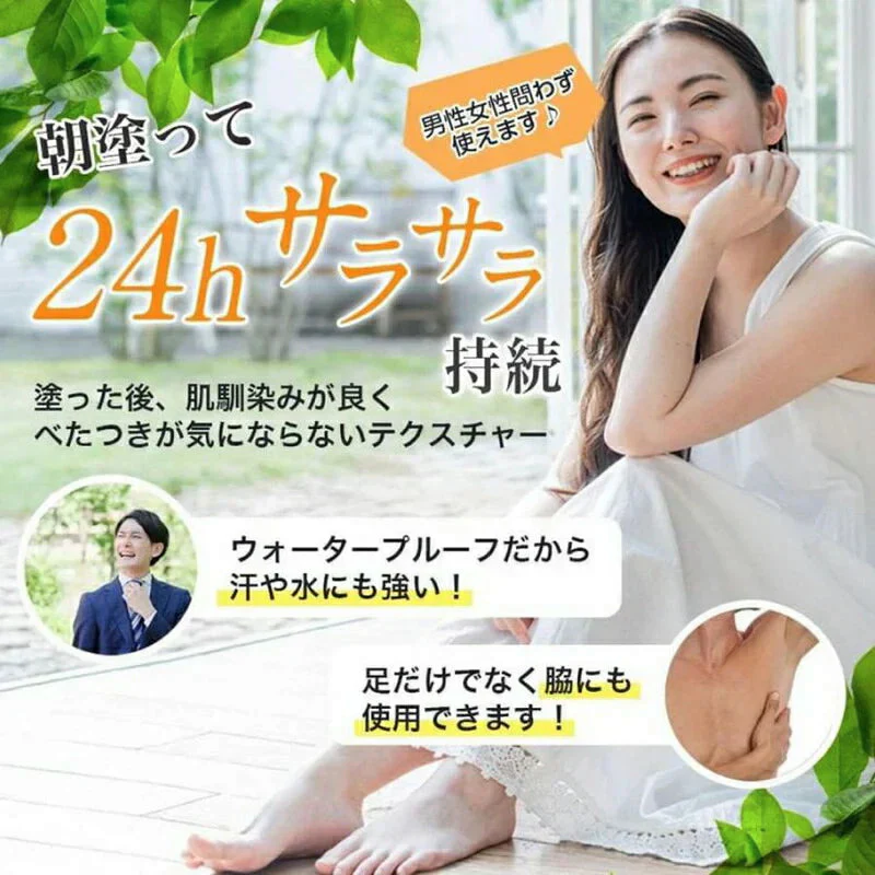 【単品】 デオドラントクリーム ワキガ 30ml【医薬部外品】 制汗クリーム 制汗剤 ワキガ わきが対策 脇汗 足汗 女性 男性 足の臭い 脇のニオイ ワキ 体臭 デオドラント 消臭