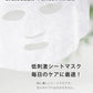 セール中！【肌が潤い！夜用2パック60枚入り】【LDK3月号A評価受賞】高評価 cicibella ヒト幹細胞 シートマスク 大容量 高保湿 VC200 ヒト幹細胞 フェイスパック フェイスマスク パック 乾燥 毛穴 美肌の秘密 顔パック ツヤ トラブル肌 水分 エクソソーム EXOSOME 高密着 キメ スキンケア レチノール