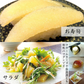 1kg 1本物 天然 塩数の子 アラスカ産 特大サイズ