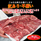 お得用焼肉牛肉カルビ不揃い訳あり2kg
